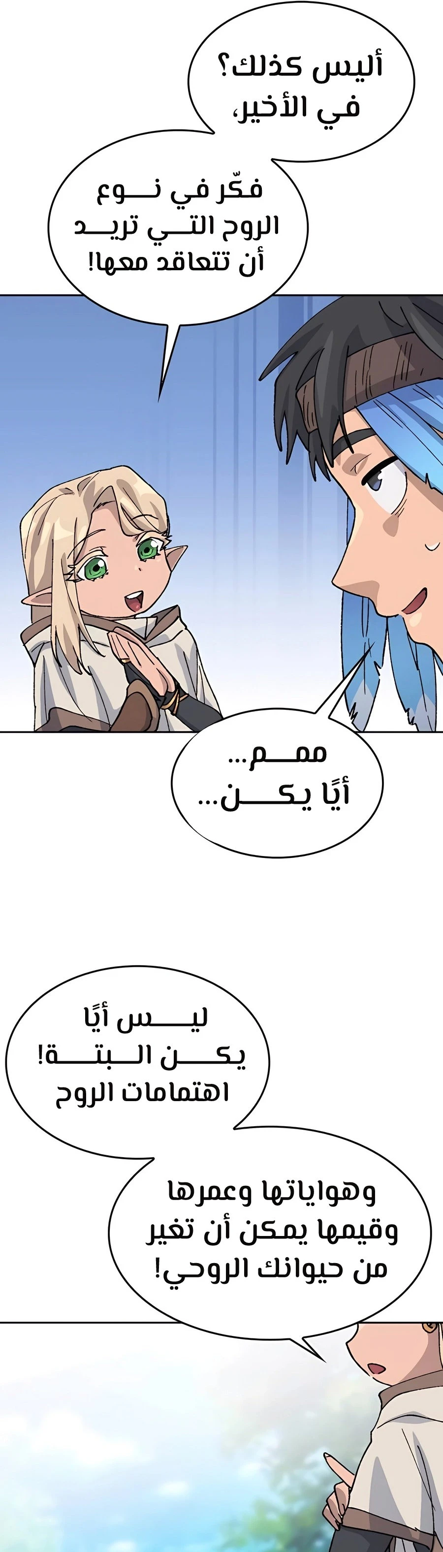 الصفحة 15