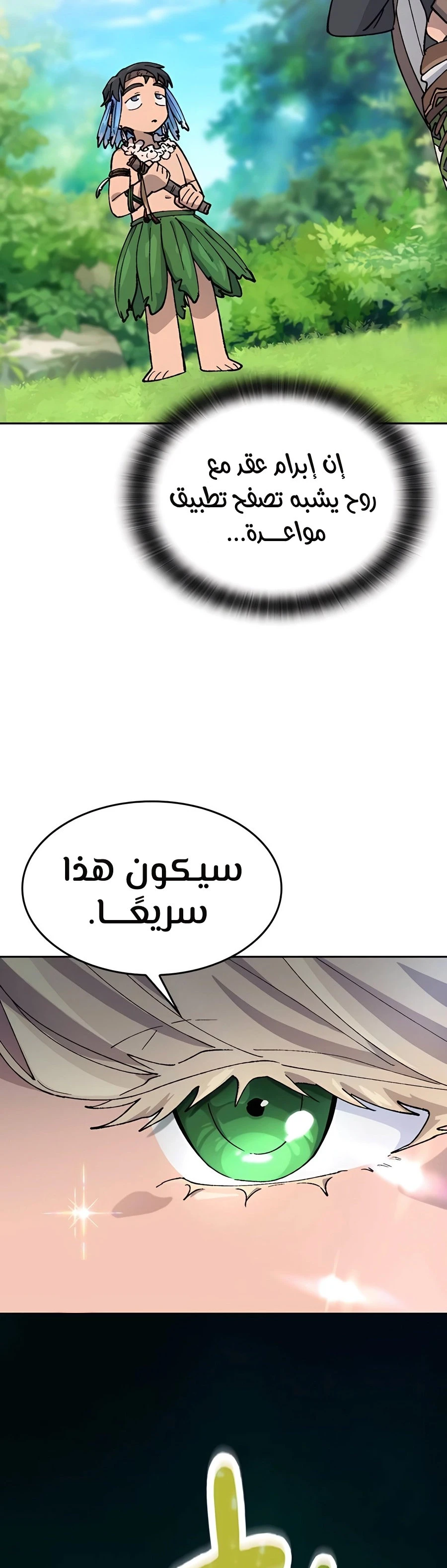 الصفحة 16