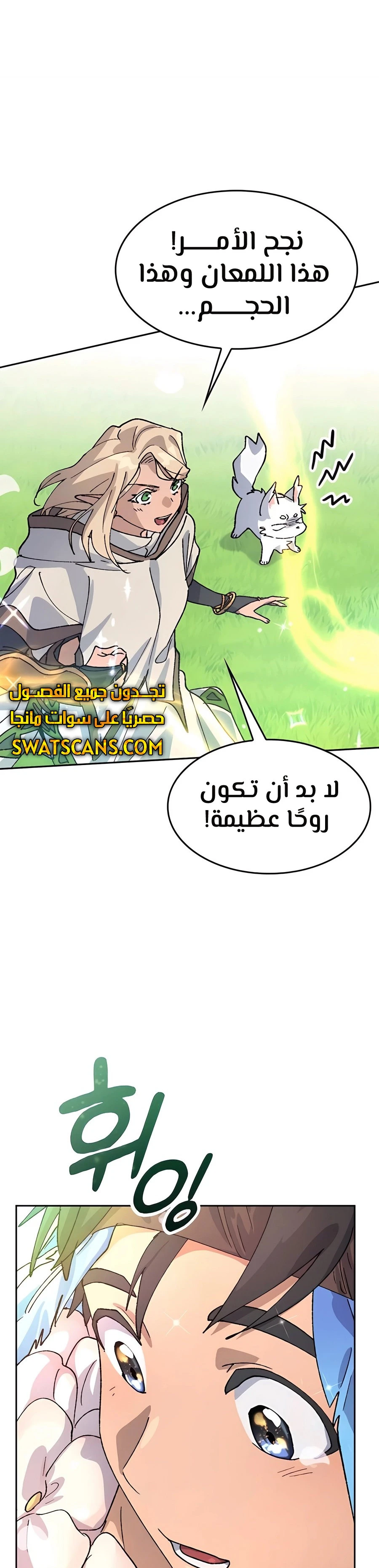 الصفحة 23