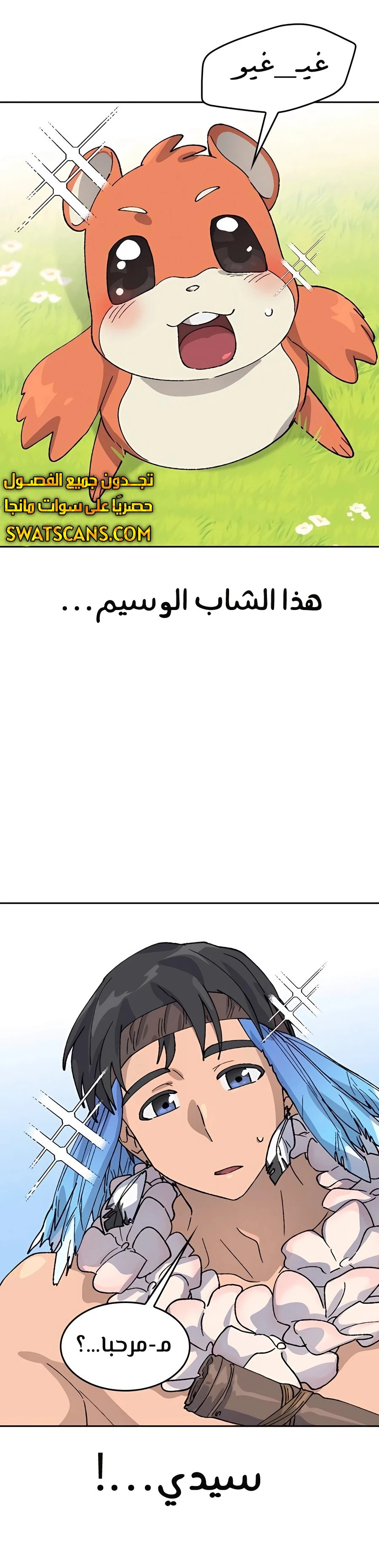 الصفحة 26