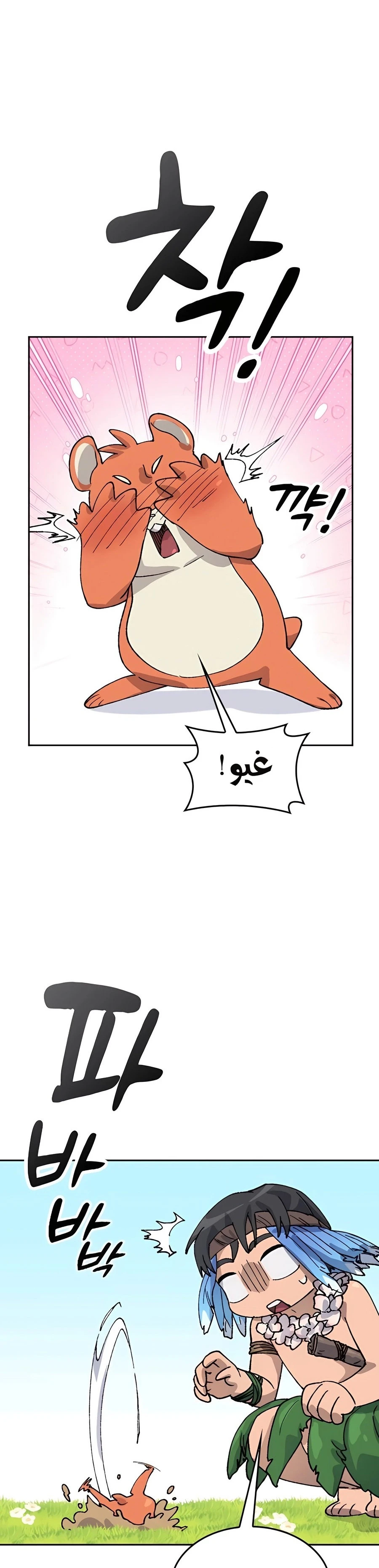 الصفحة 27