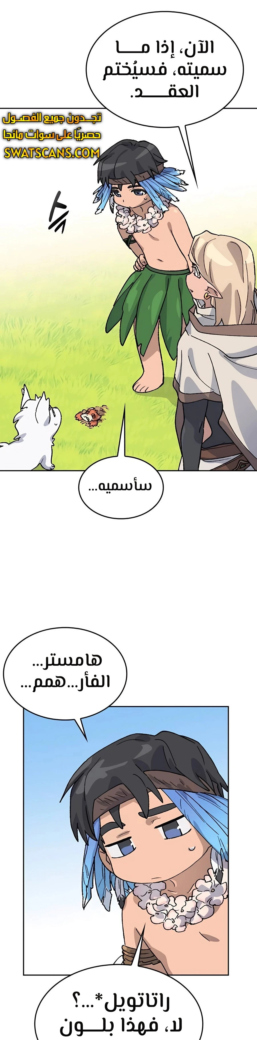 الصفحة 33