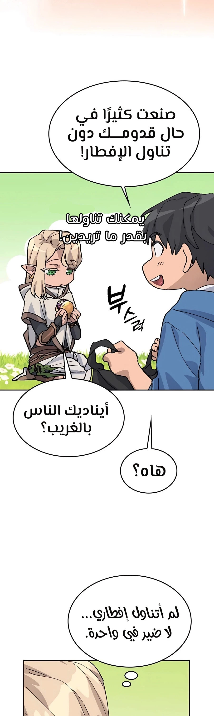 الصفحة 39