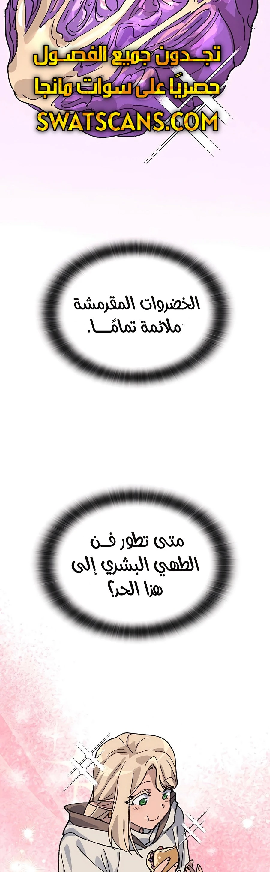 الصفحة 45