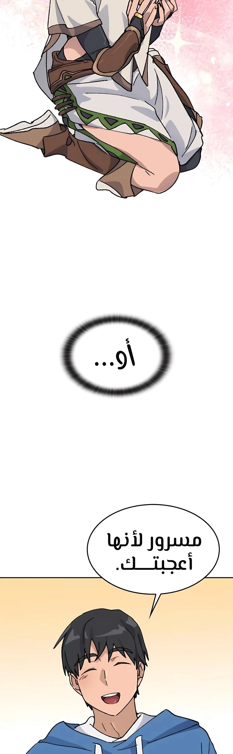 الصفحة 46
