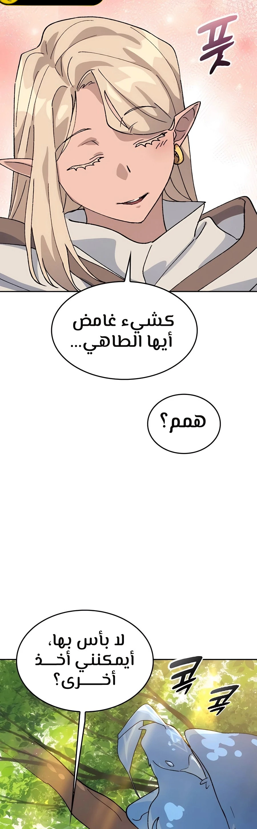 الصفحة 48