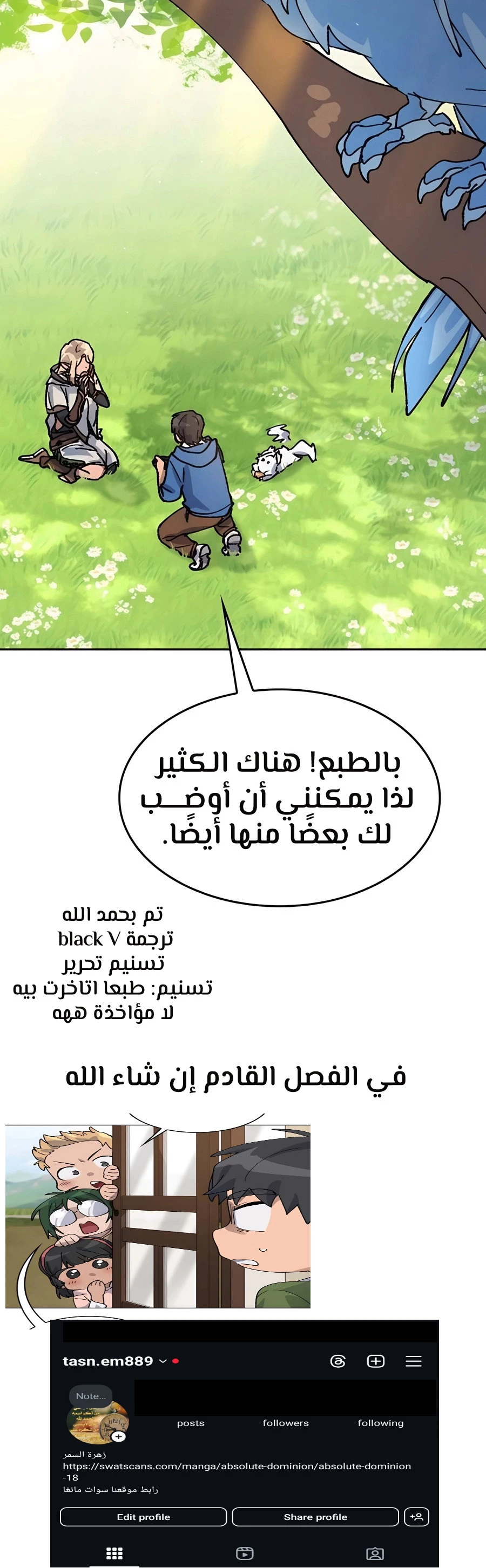 الصفحة 49