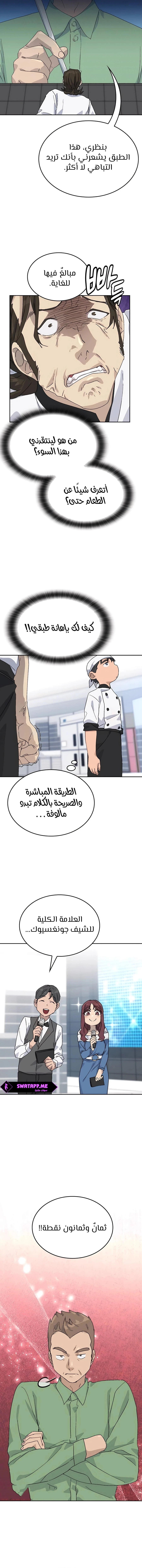 الصفحة 13