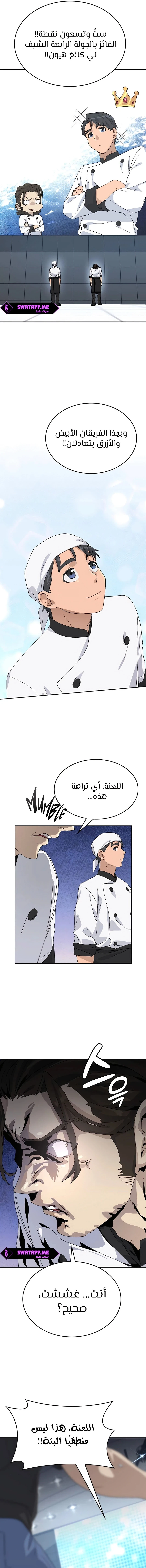 الصفحة 19