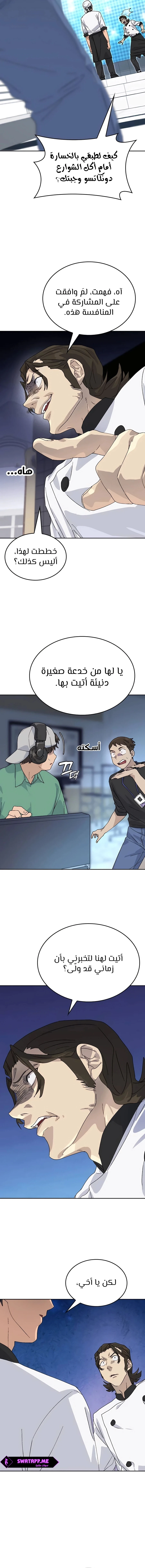 الصفحة 20