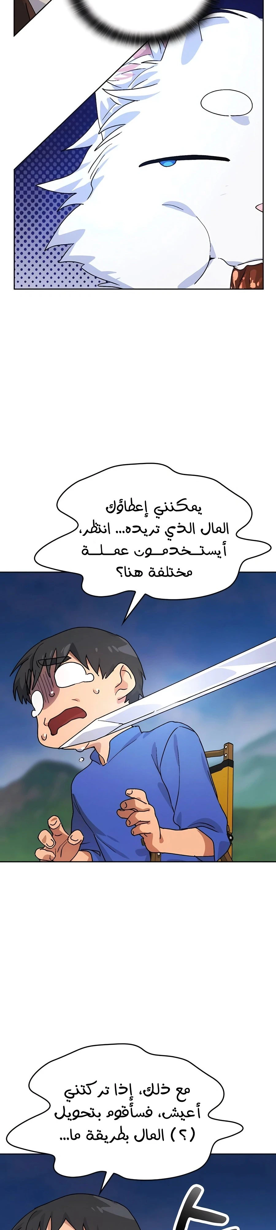 الصفحة 7