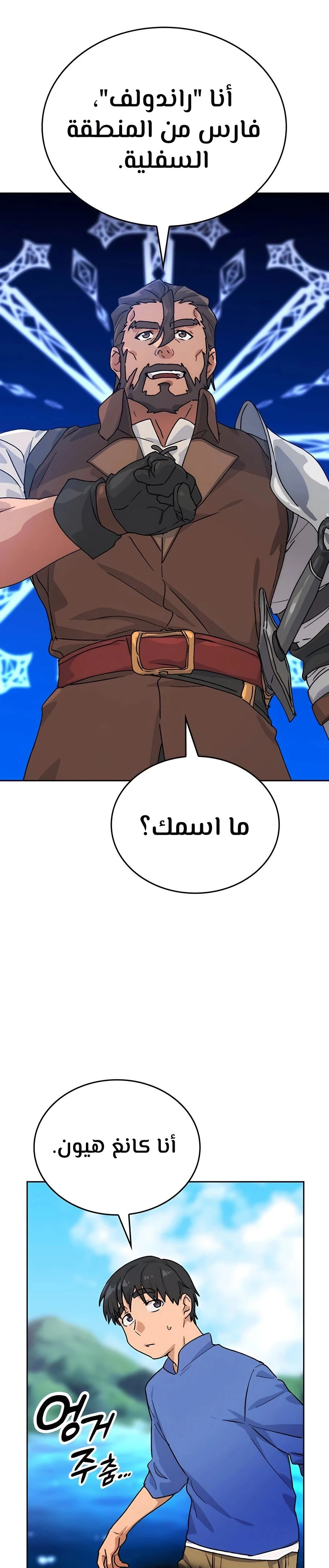 الصفحة 9