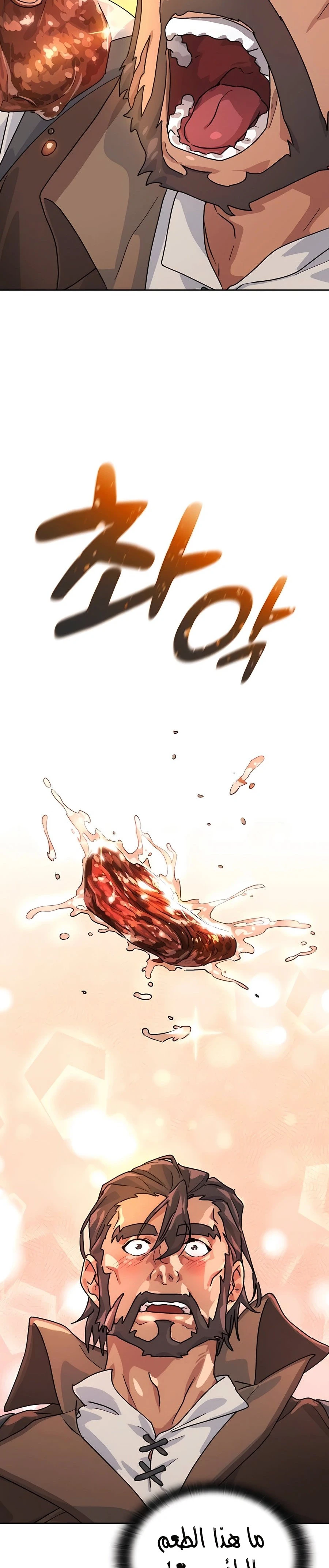 الصفحة 18