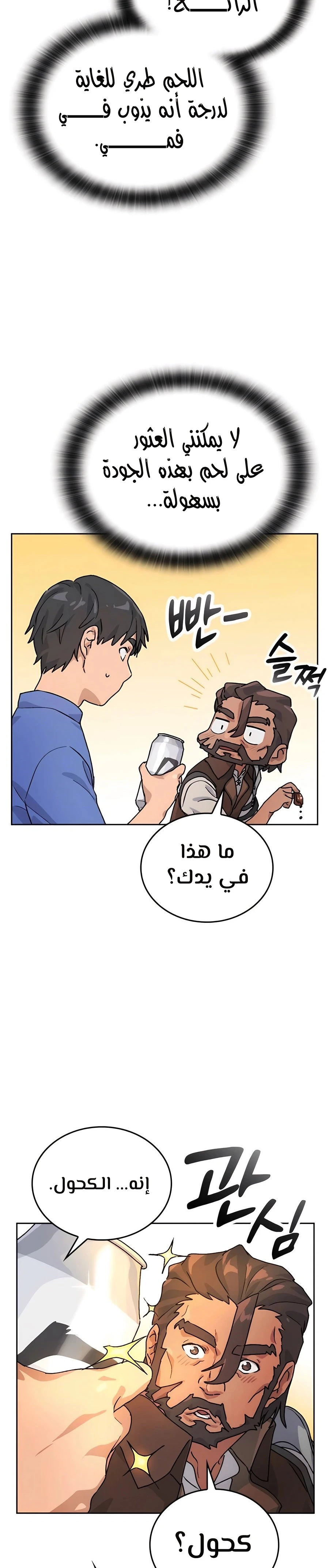 الصفحة 19
