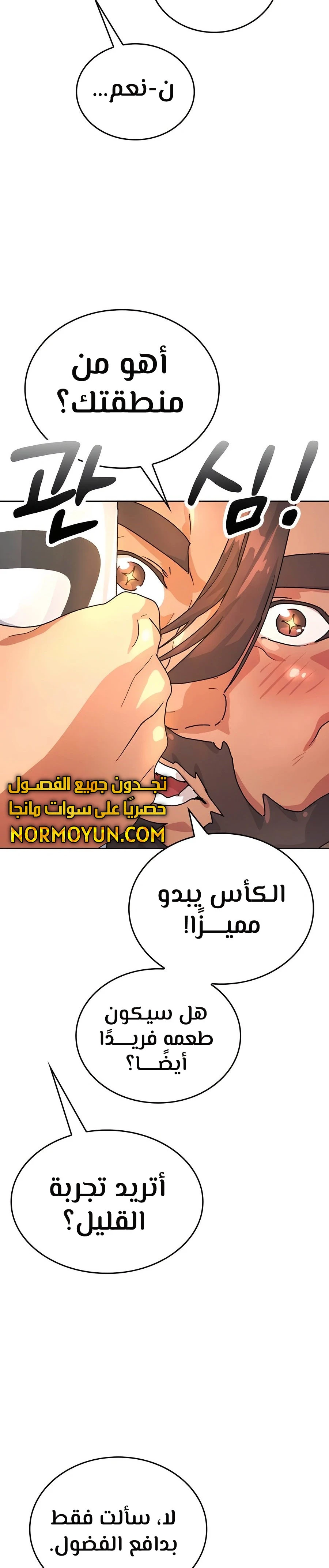 الصفحة 20