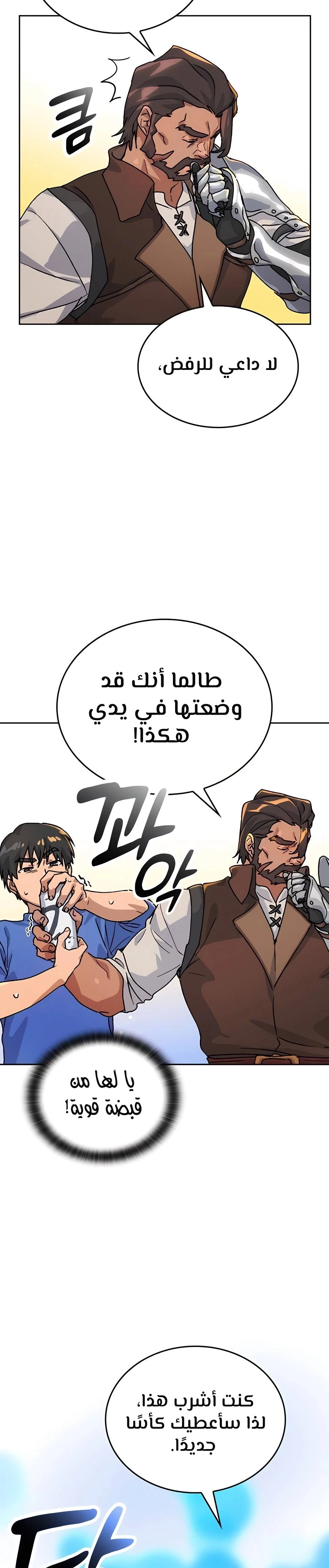 الصفحة 21