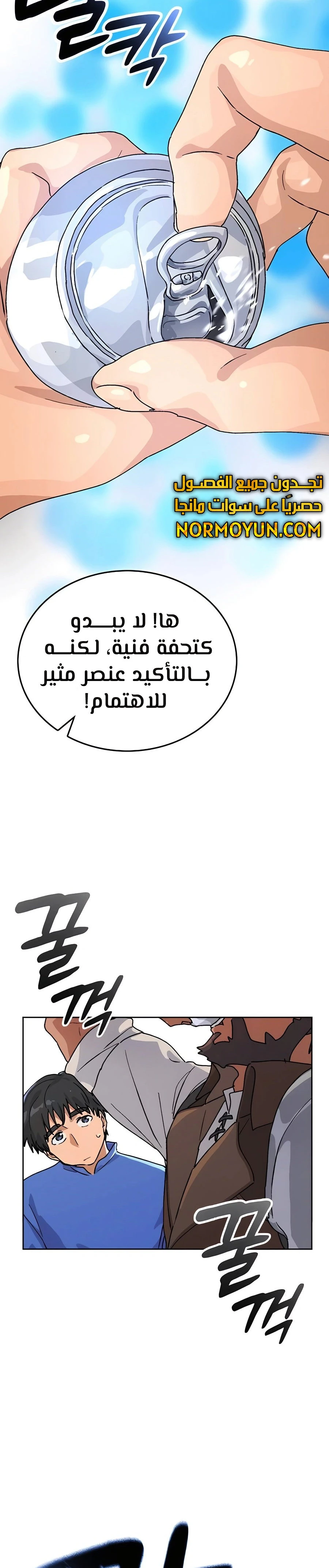 الصفحة 22