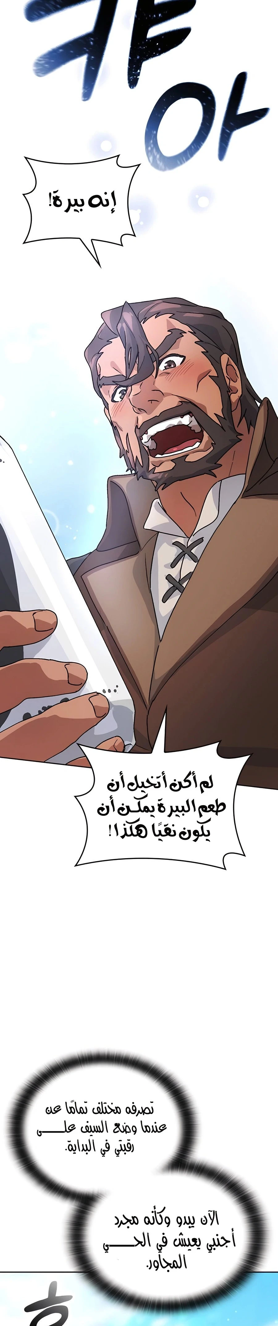 الصفحة 23
