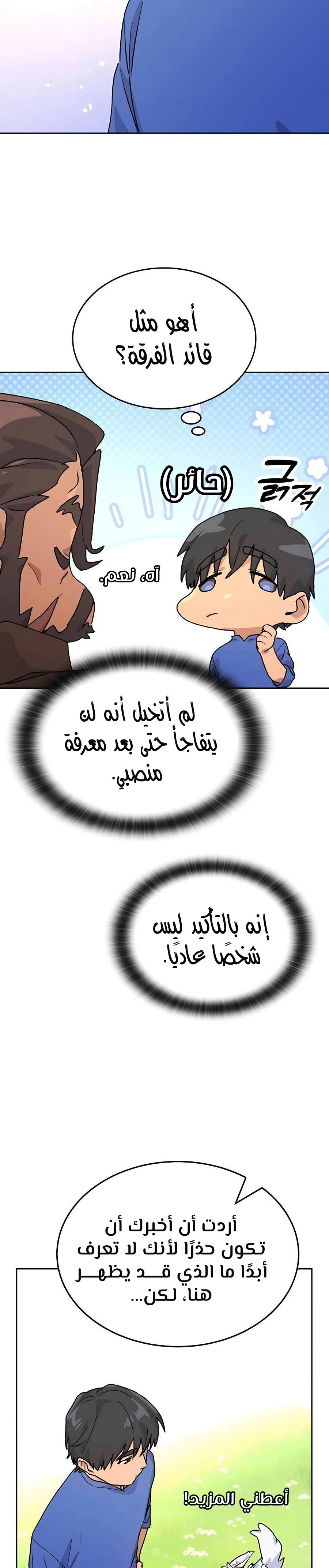 الصفحة 26
