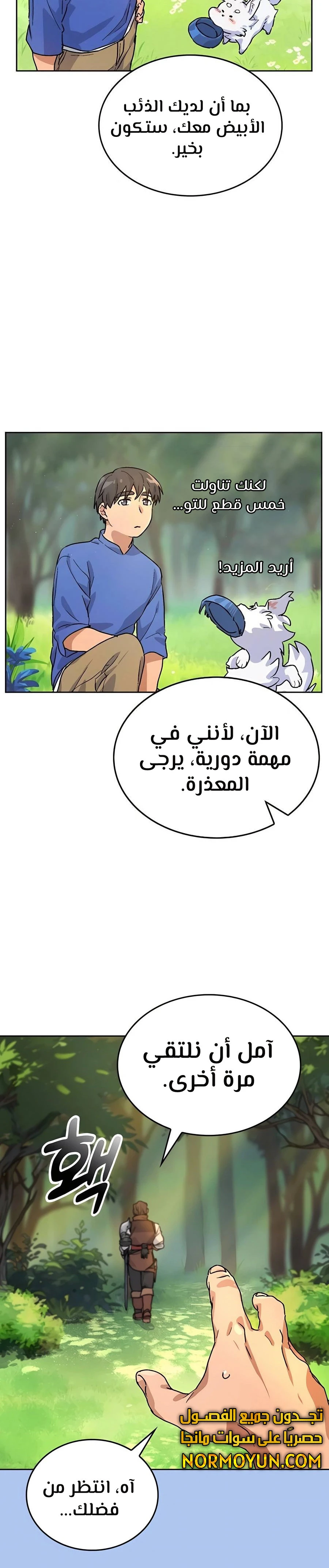 الصفحة 27