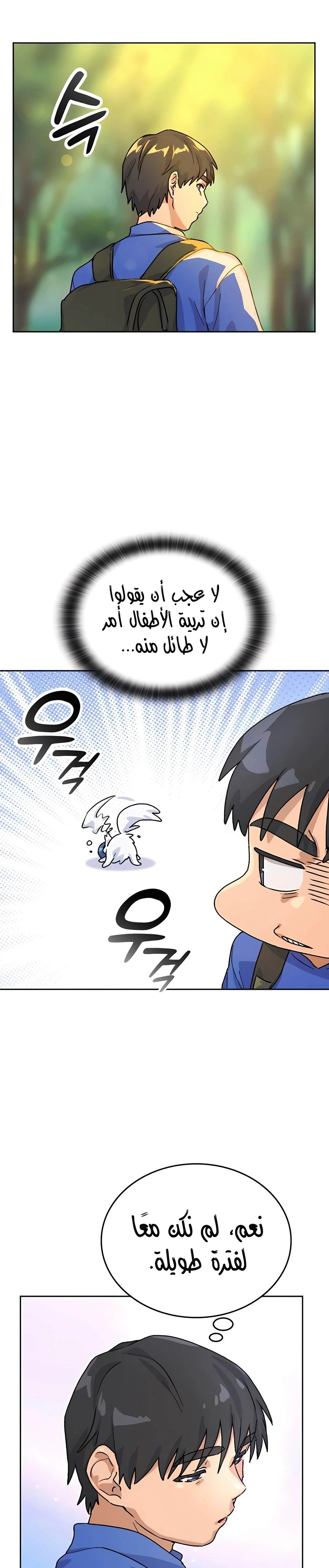 الصفحة 34