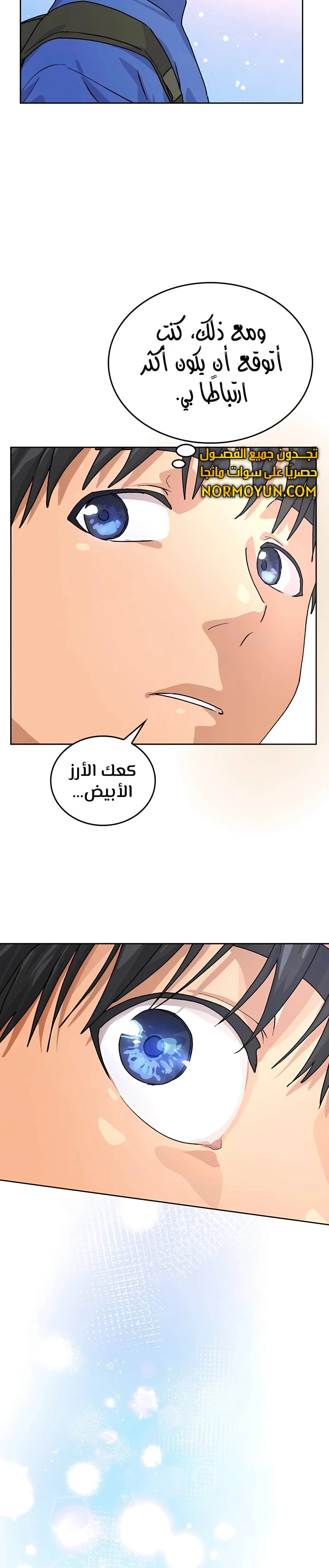 الصفحة 35