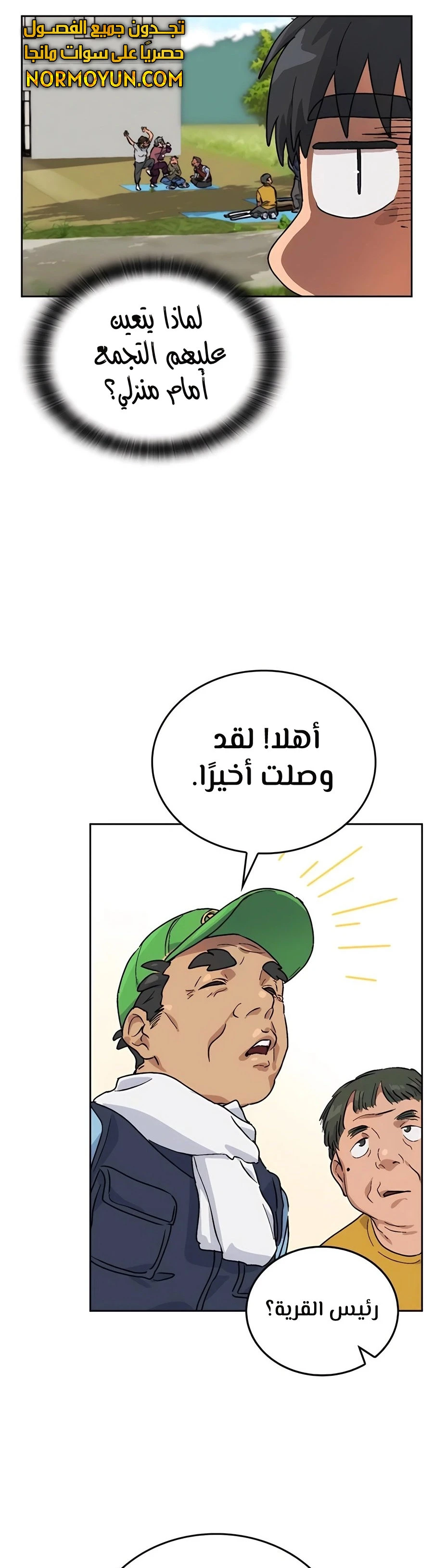الصفحة 45