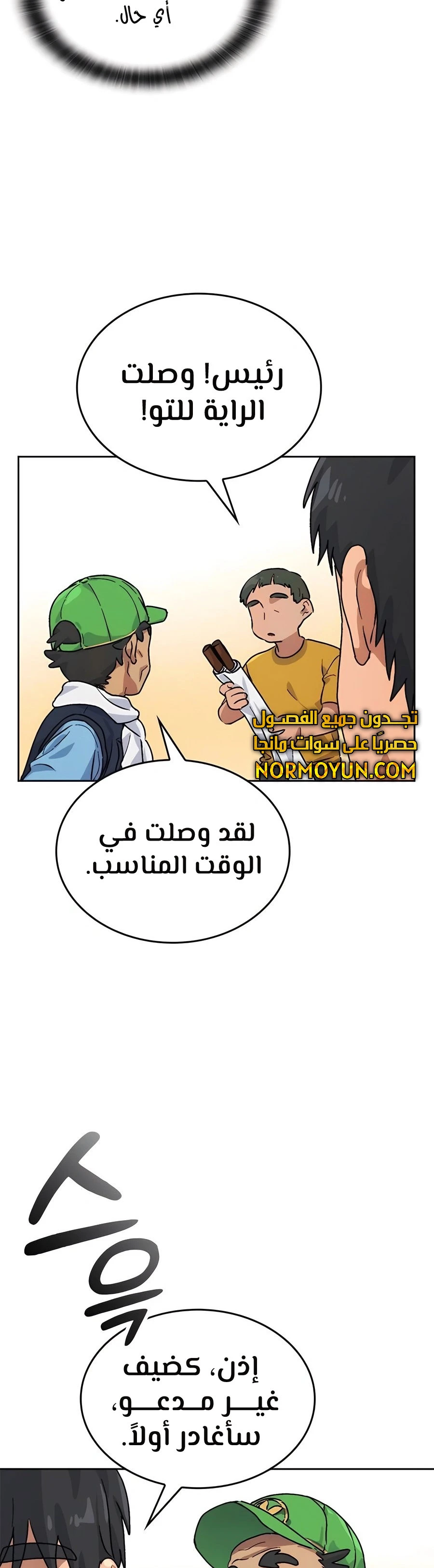 الصفحة 47