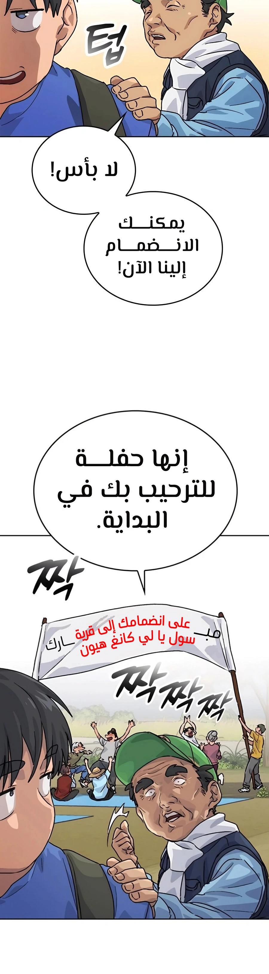 الصفحة 48