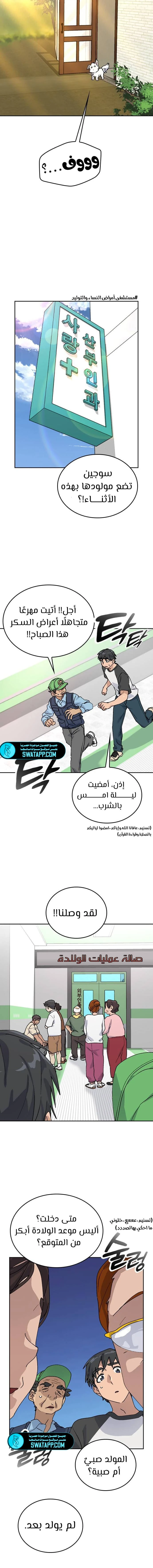 الصفحة 11