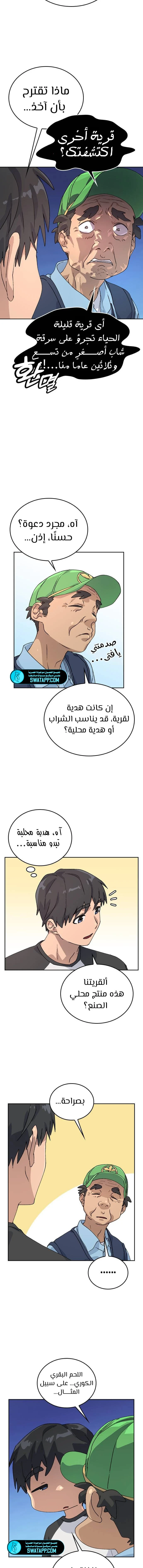 الصفحة 17