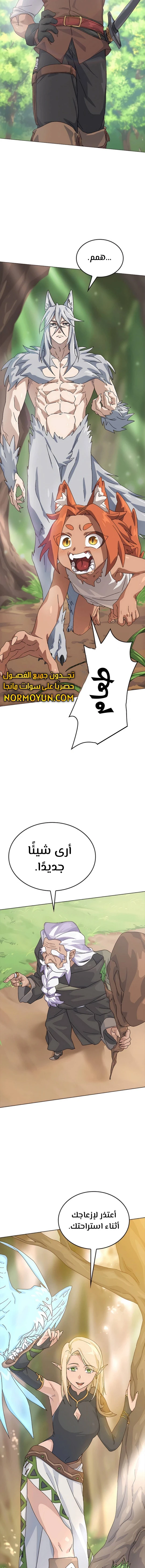 الصفحة 4
