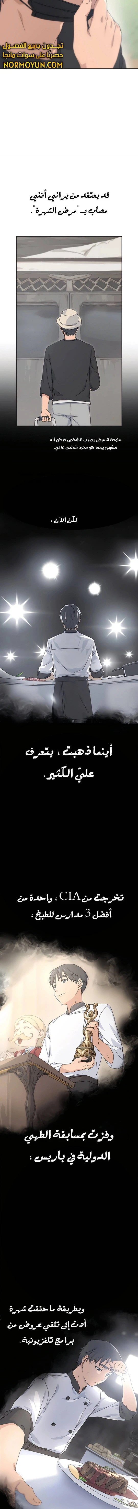 الصفحة 7