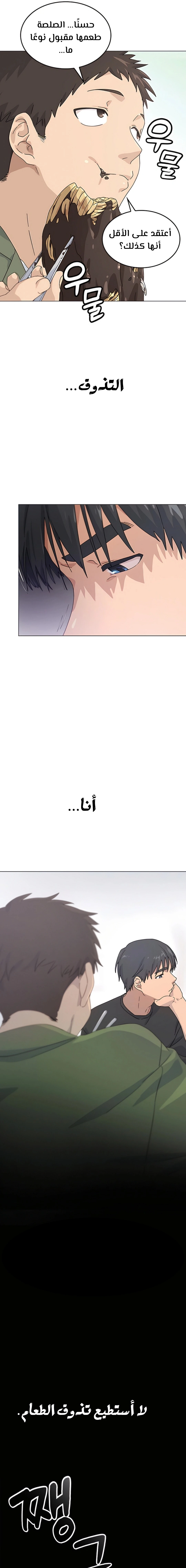 الصفحة 11