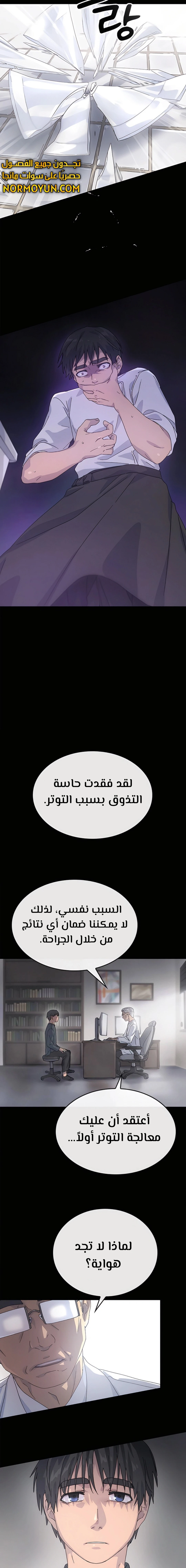 الصفحة 12
