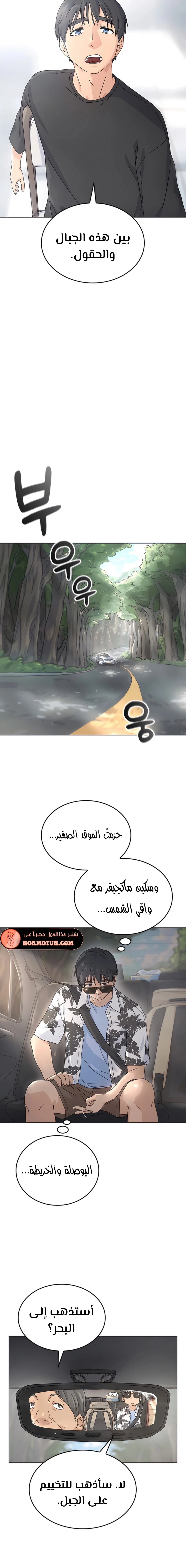 الصفحة 14