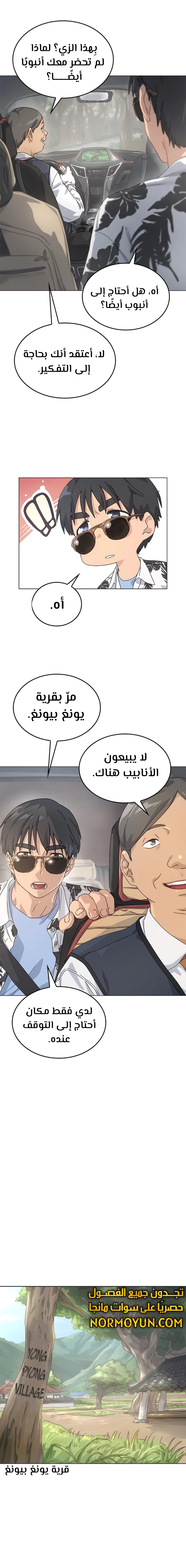الصفحة 15