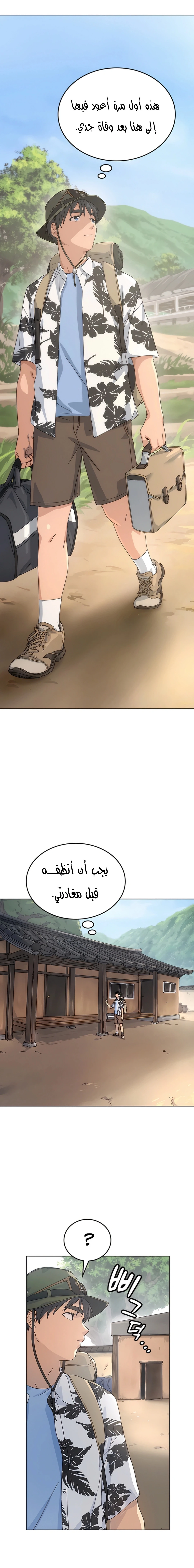 الصفحة 16