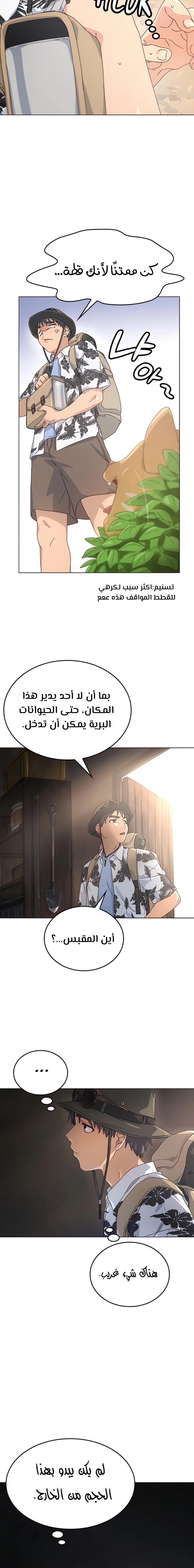 الصفحة 18