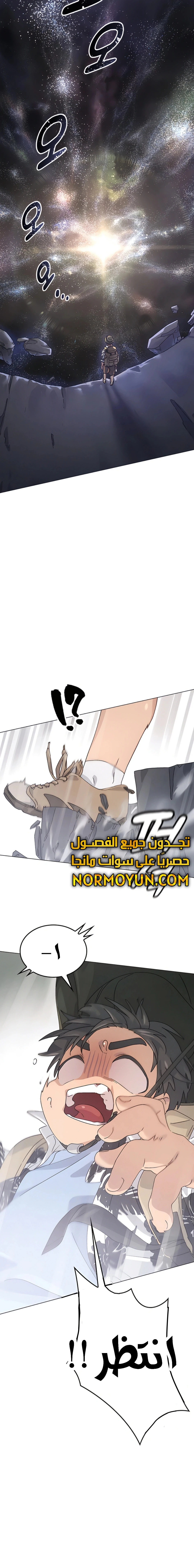 الصفحة 20