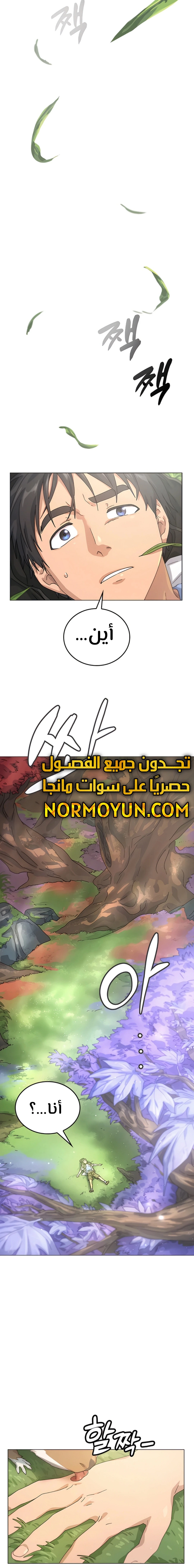 الصفحة 22