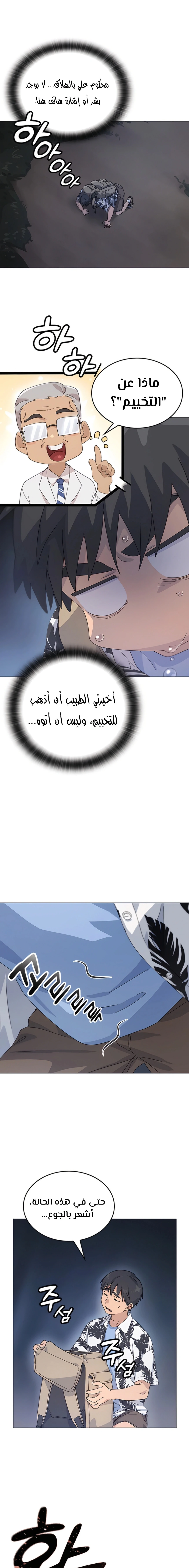 الصفحة 26