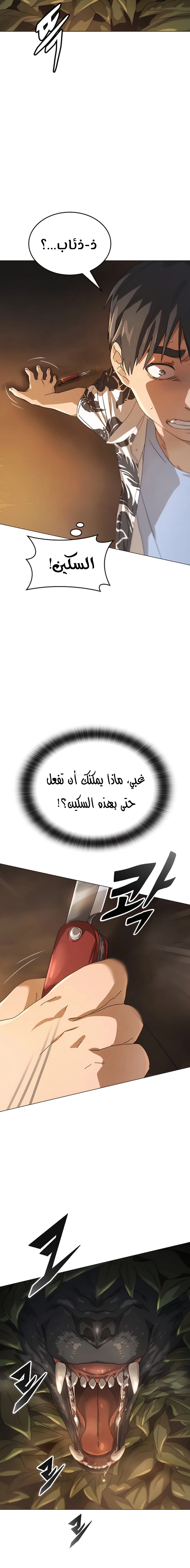 الصفحة 32