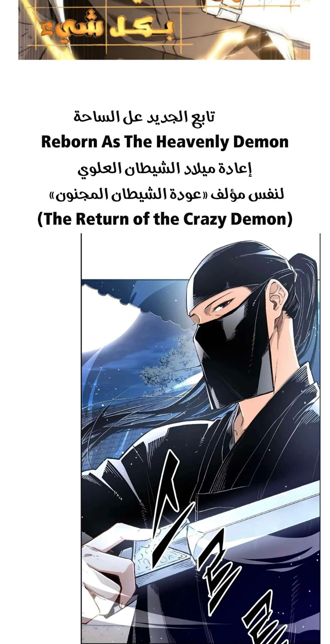الصفحة 42