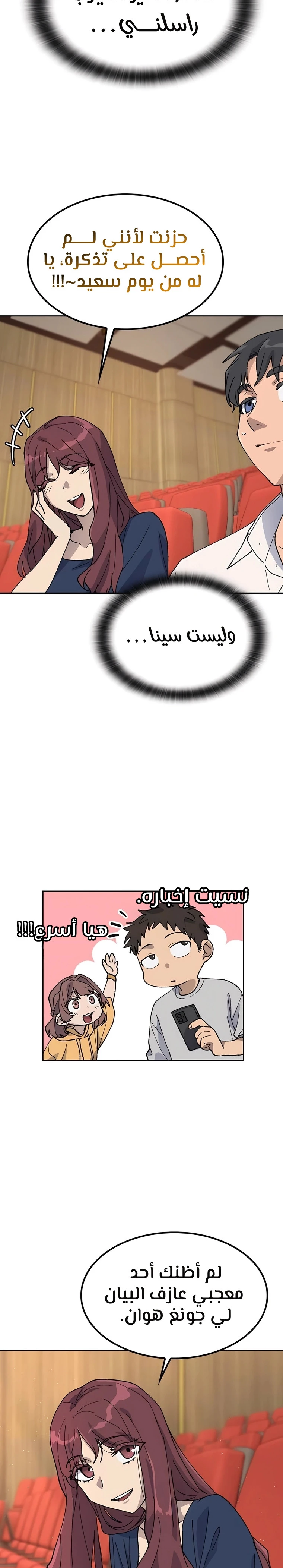 الصفحة 4