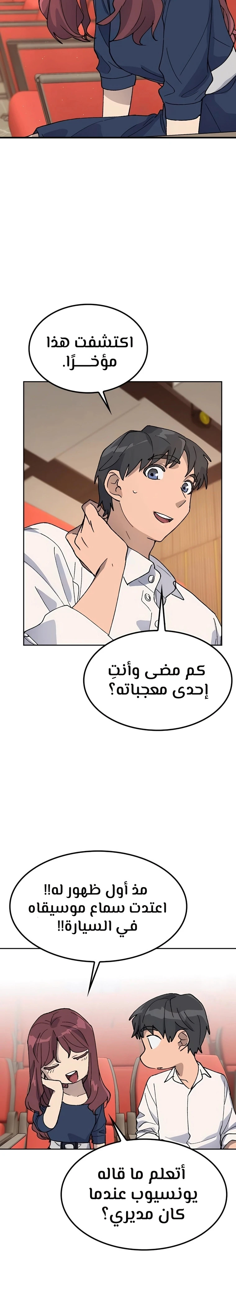 الصفحة 5