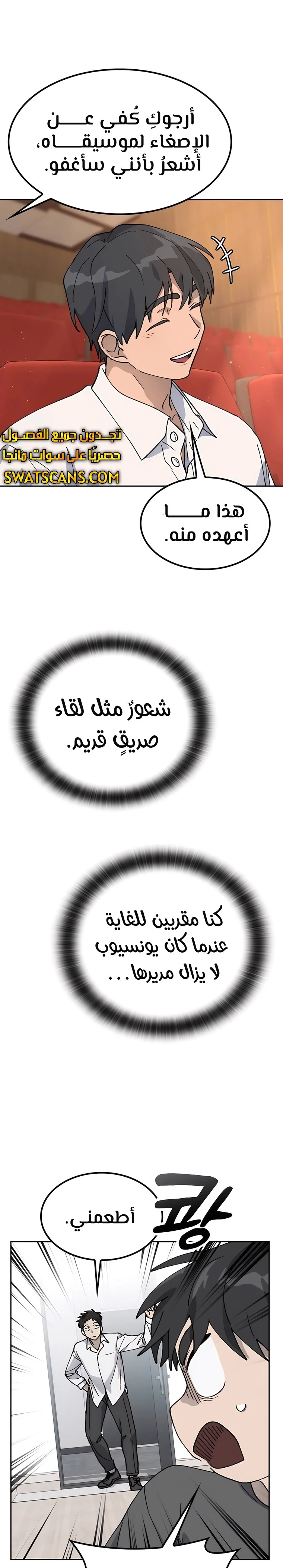 الصفحة 6
