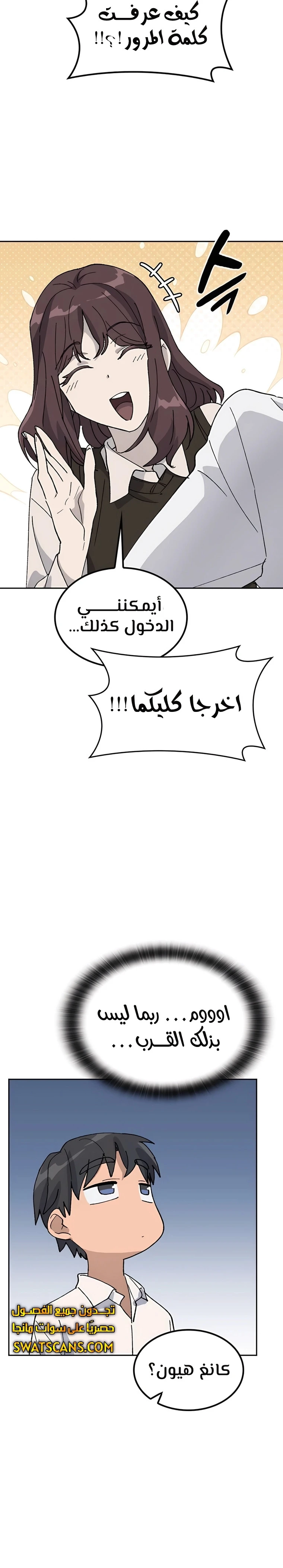 الصفحة 7