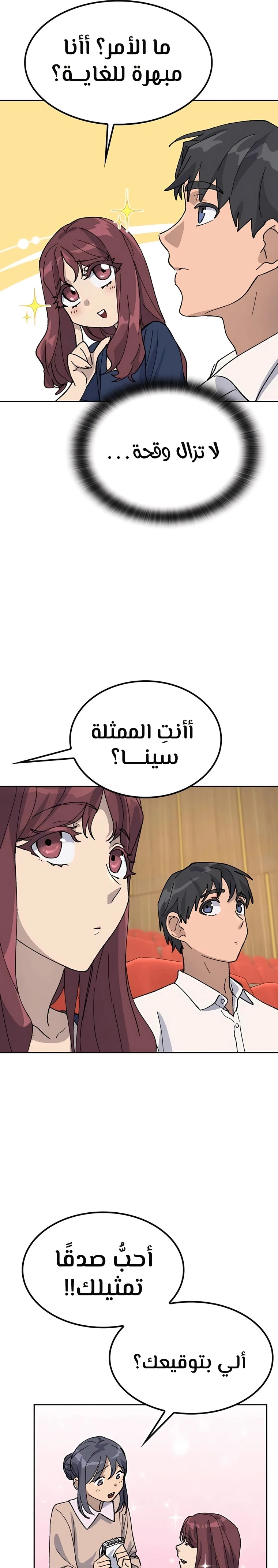 الصفحة 8