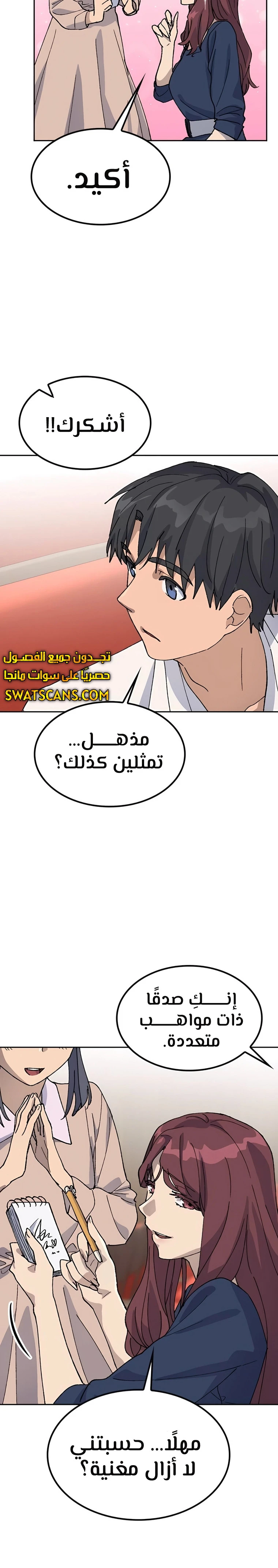 الصفحة 9